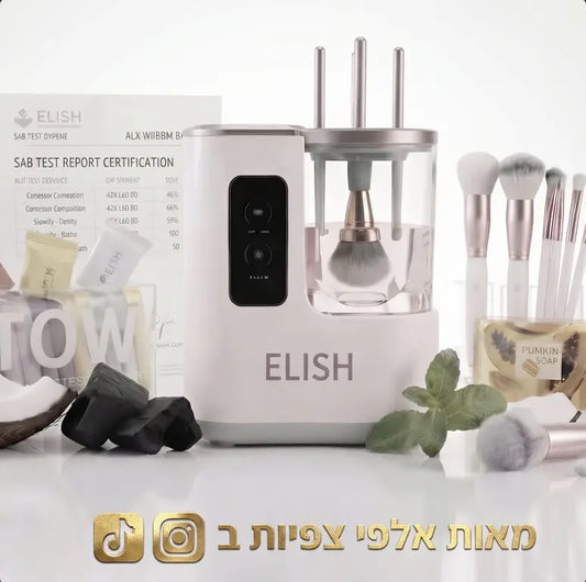 מכשיר Elish™